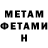 ГАШ гашик Goga Tih