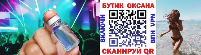 купить закладку  Мариинский Посад  БУТИРАТ 99% 