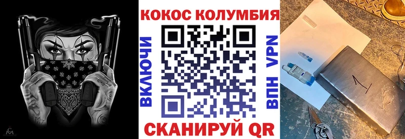 где найти наркотики Мариинский Посад Кокаин 98%