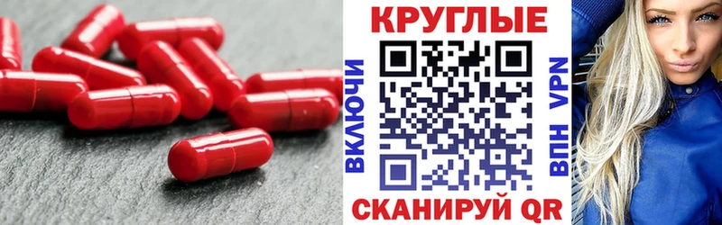 как найти наркотики  Мариинский Посад  Экстази круглые 