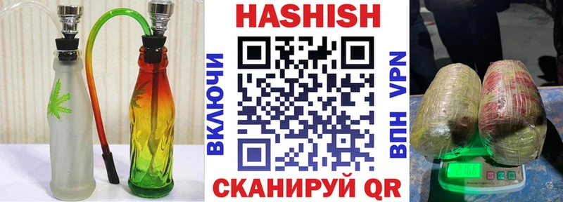 Гашиш убойный  Мариинский Посад 