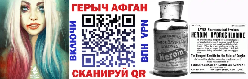 магазин продажи   Мариинский Посад  ГЕРОИН гречка 