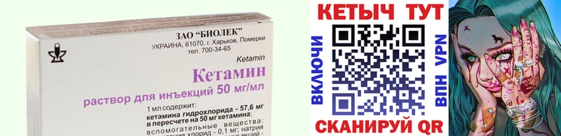 darknet телеграм  Мариинский Посад  КЕТАМИН VHQ 