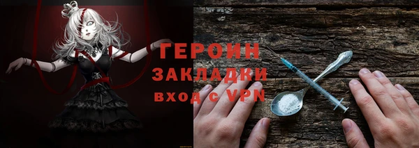 марихуана Балабаново