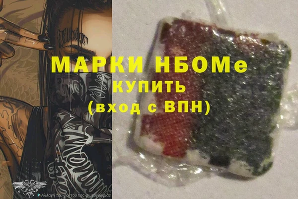 марихуана Балабаново