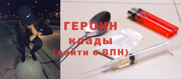 шишки Балахна
