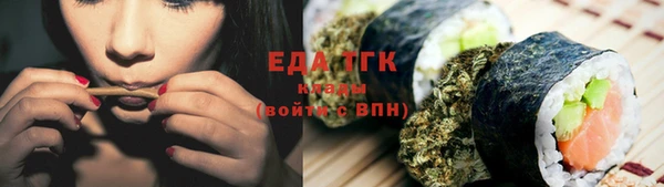 марихуана Нягань