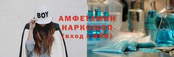 амфетамин Нязепетровск