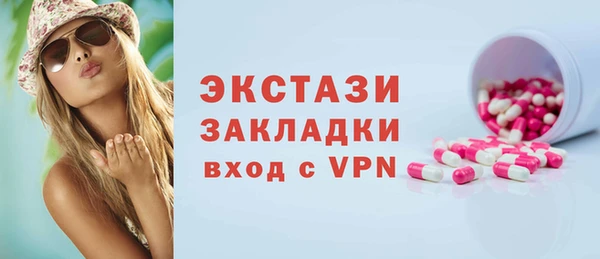 амфетамин Нязепетровск