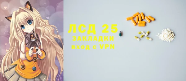 стафф Баксан