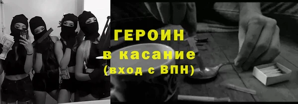 стафф Баксан
