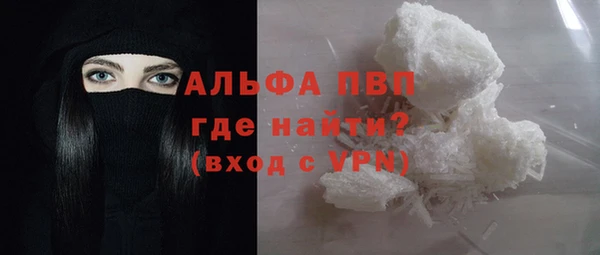 стафф Баксан