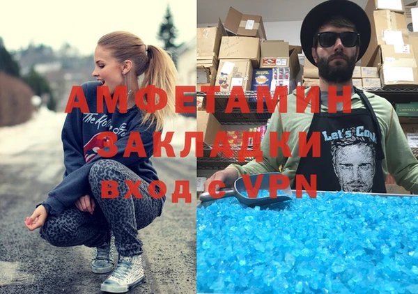 марихуана Балабаново