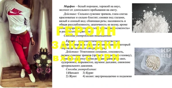 марихуана Балабаново