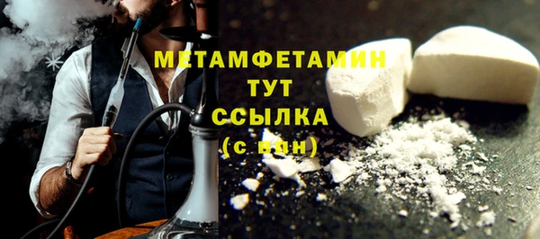 стафф Баксан