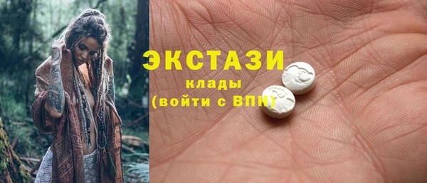 стафф Баксан