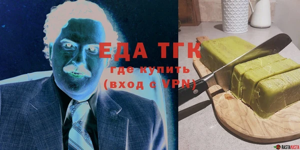 шишки Балахна