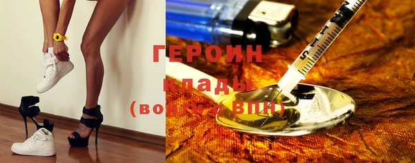 марихуана Балабаново