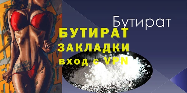 стафф Баксан