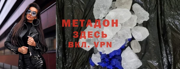 марихуана Балабаново
