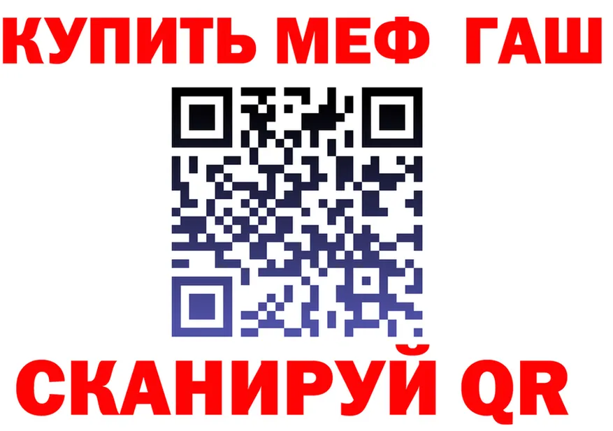 Метадон VHQ зеркало мориарти гидра Мариинский Посад