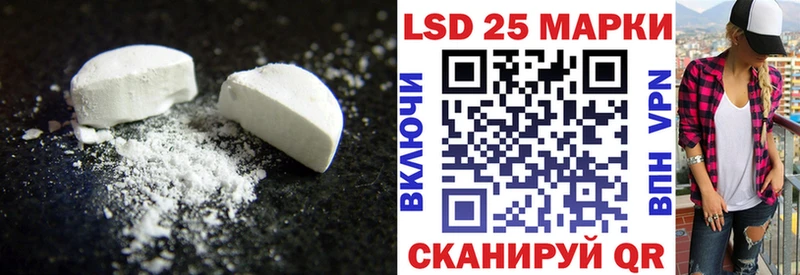 LSD-25 экстази ecstasy Мариинский Посад