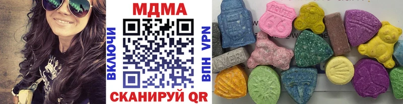 МДМА crystal  Мариинский Посад 