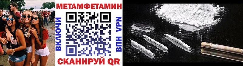 где купить наркотик  маркетплейс как зайти  Метамфетамин витя  Мариинский Посад 