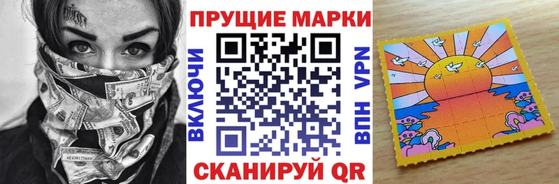 мега зеркало  Мариинский Посад  Марки NBOMe 1,8мг 